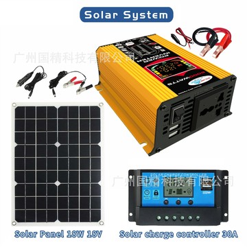 戶外電源 大功率逆變器 車載電瓶轉換 汽車備用電源光伏系統 solar inverter18W太陽能板30A控制器12V智能車載逆變器
