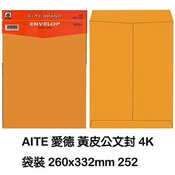 【文具通】AITE 愛德牌 商德 黃皮公文袋 A252 袋裝大 4K 260x332mm E7050056【領券滿額再折千12/31止】