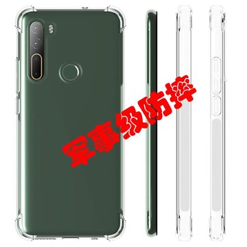 HTC U20手機殼Desire20pro  plus保護套硅膠軟套殼Desire21pro  plus保護套殼Desire22pro 保護套硅膠硅