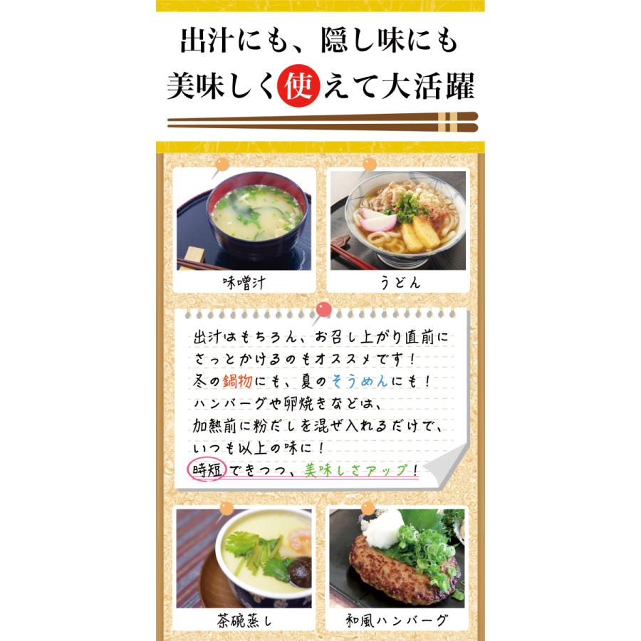 送料無料 メール便 かつお粉末 100ｇ×3 極上仕上げ 粉かつお かつお かつお粉 鰹節粉 かつお節粉 鰹節 粉末 やせる出汁