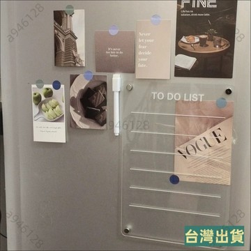 台灣出貨🌈冰箱貼亞剋力展示闆磁貼留言闆透明亞剋力展示闆入戶門磁吸週計劃錶 CZ4F