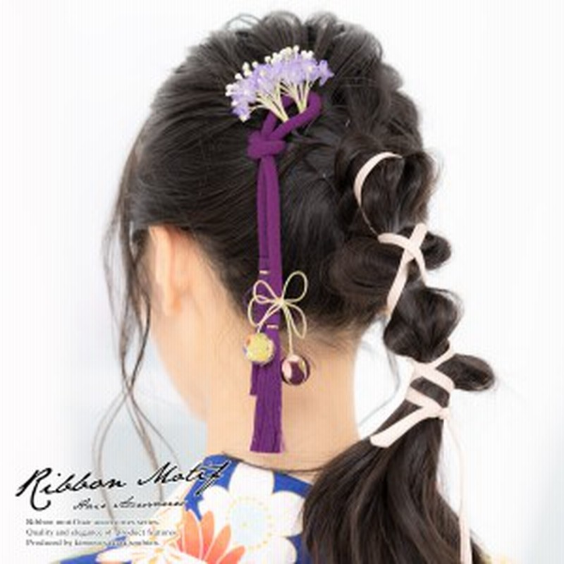 髪飾り 紫 パープル 玉飾り 無地 縮緬 ちりめん 丸ぐけ 紐短め 房飾り 帯飾り 振袖 浴衣 七五三向け 飾り紐 ヘアアクセサリー 日本製 和 通販 Lineポイント最大1 0 Get Lineショッピング