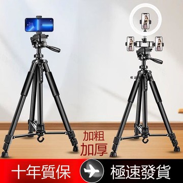 【台灣公司 可打統編】相機三腳架微單手機直播支架補光燈自拍桿穩定器拍視頻戶外三腳架 m8202
