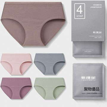 紅色女士內褲女抗菌屬鼠年純棉襠中腰蕾絲褲頭少女生【聚物優品】