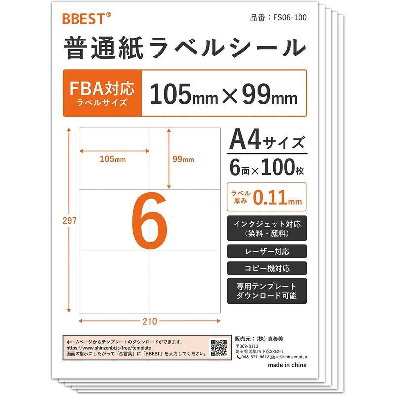 FBA配送ラベル対応BBEST ラベル用紙 普通紙 A4 6面 500枚入 インクジェット・レーザープリンター両用 シール用紙 3000シー