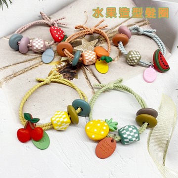 韓國水果 滿額免運 髮圈綁頭髮 橡皮圈 髮飾 髮束 發圈 造型髮圈 水果髮圈 韓國ins 髮繩 簡單彈力