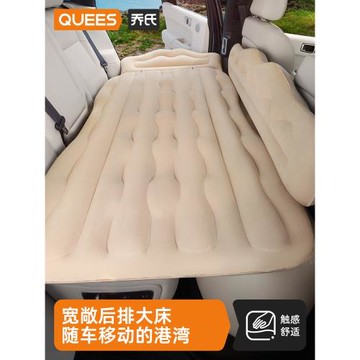 喬氏旅行后座車內睡覺神器充氣床