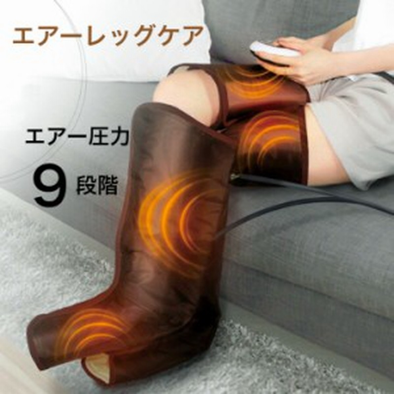 日本メーカー Souyi エアーレッグケア Pa 002 フットマッサージャー エアーマッサージャー マッサージャー リンパ むくみ解消 ふくらはぎ 通販 Lineポイント最大1 0 Get Lineショッピング