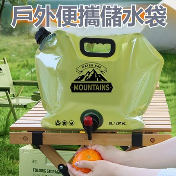 台灣發貨🌰戶外便攜式水袋 蓄水袋 裝水袋 自帶旋鈕儲水袋 露營儲水袋 食品級儲水袋 大容量加厚水袋 軟裝水袋 儲水袋