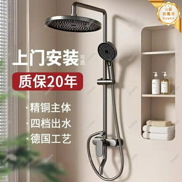 【增壓節水】淋浴花灑 浴室花灑 衛浴花灑 沐浴器 噴頭 槍灰啞光 多檔出水 家用衛生間 強力增壓 洗澡神器