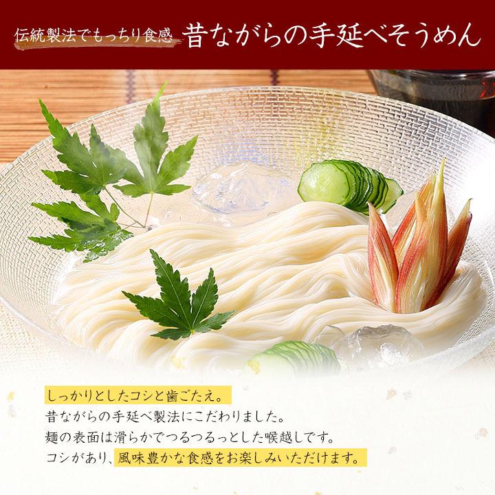 手延べそうめん 食べ比べセット 300g×2種 素麺 乾麺 かも川 かも手の麺 かも手のそうめん 敬老の日 ギフト グルメ