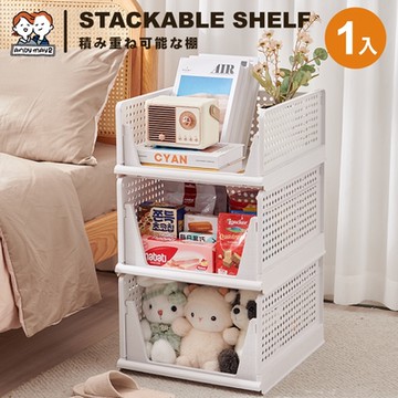 ANDYMAY2 鮮彩分層收納置物架-特大款 (1入) LM-Q301