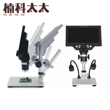 電子顯微鏡帶螢幕-1200倍 618-MSP1200