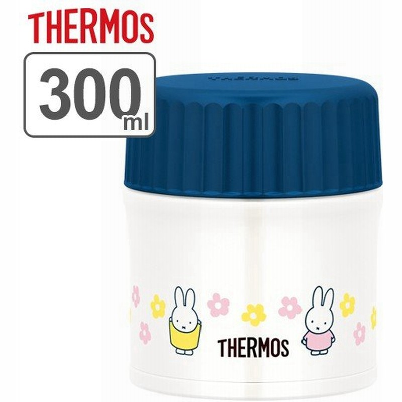 スープジャー 保温弁当箱 サーモス Thermos ミッフィー 300ml Jbu 300b 保温 保冷 お弁当箱 スープ 通販 Lineポイント最大0 5 Get Lineショッピング