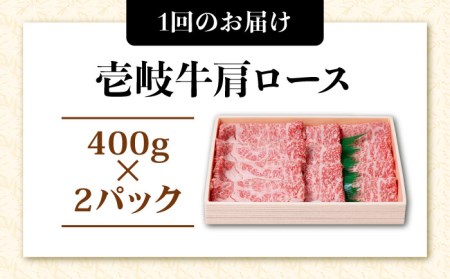 お肉 壱岐牛 すき焼きセット 800g 《 壱岐市 》 [JCG066] 105000 105000円