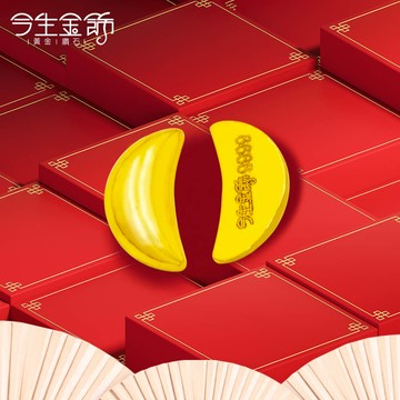 今生金飾 2公克金好杯 黃金豆