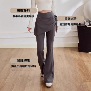 高腰假兩件微喇瑜伽褲女大碼胖mm防走光普拉提緊身顯瘦運動褲外穿