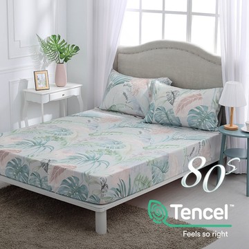 鴻宇 單人床包枕套二件組 天絲400織 威特夏 台灣製