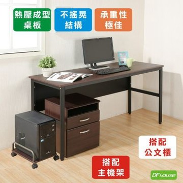 《DFhouse》頂楓150公分電腦辦公桌+主機架+活動櫃 150*60*76