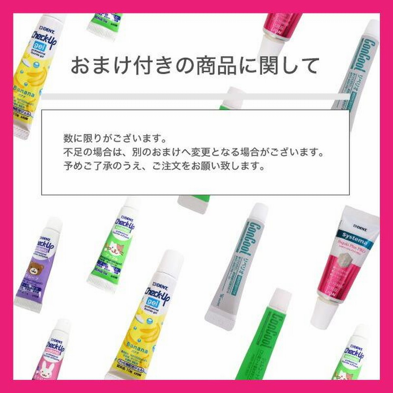 Con Cool リペリオ 7本セット （ウエルテック コンクールF