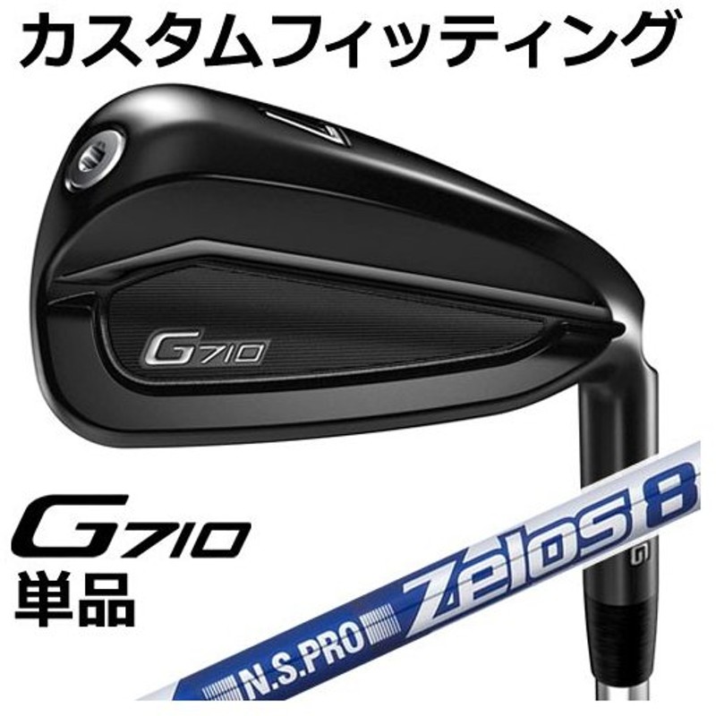 カスタムフィッティング PING ピン 6本セット #5-9PW アイアン 日本正規品 i59 ZELOS 8 スチールシャフト N.S.PRO 左用