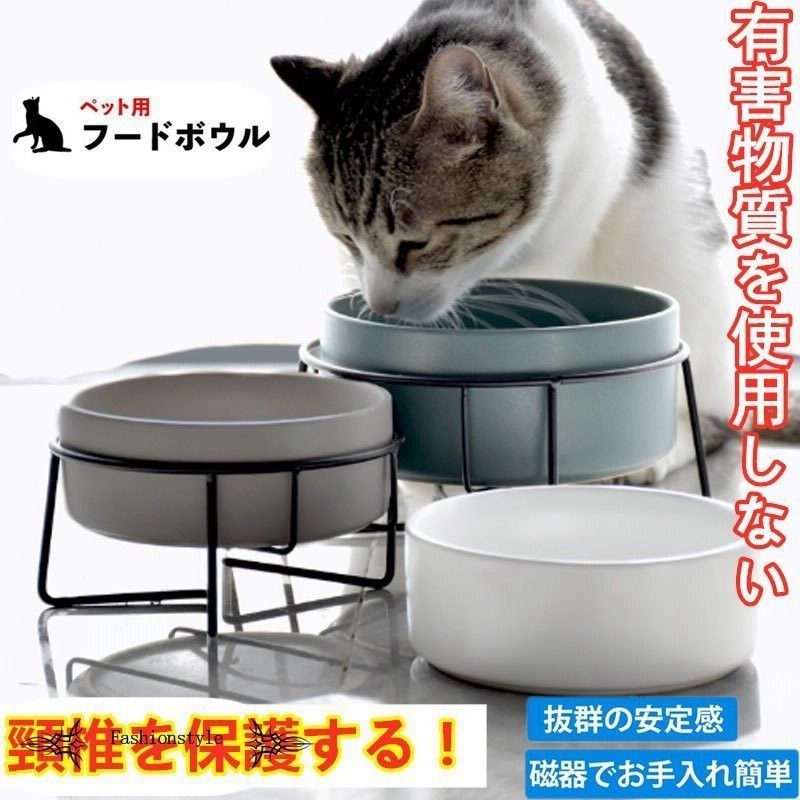 ペット用 猫 犬 食器 高さがある フードスタンド付きカラフル フードボウル 皿 陶器 給餌器 給水器 フード スタンド食器台 有害物質を使用しない  通販 LINEポイント最大0.5%GET | LINEショッピング