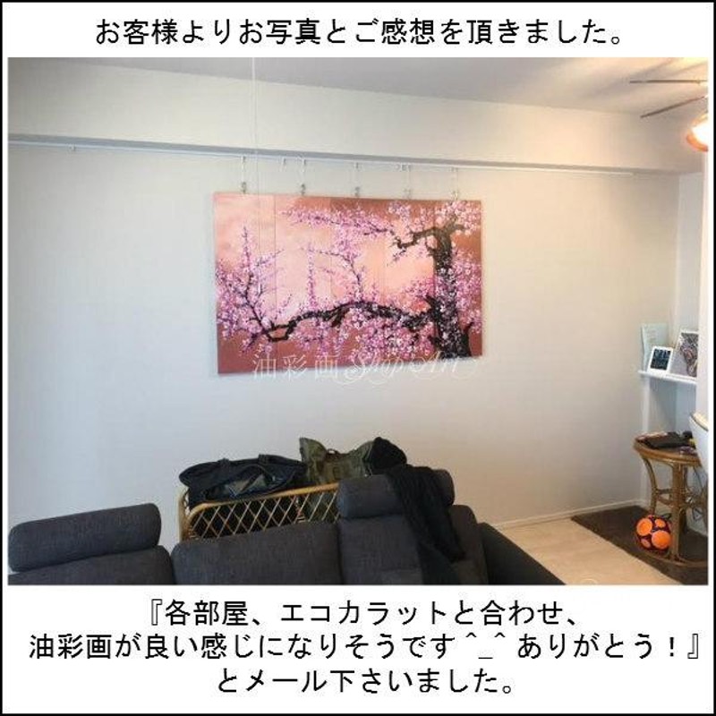 モダン アートパネル 和モダン インテリア アート おしゃれ 絵画