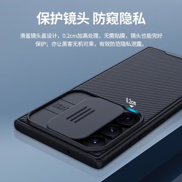 耐爾金 三星GalaxyS23Ultra手機殼S22Ultra保護套S24Ultra鏡頭滑蓋Note20ultra攝像頭推拉蓋防刮軟邊全包防摔