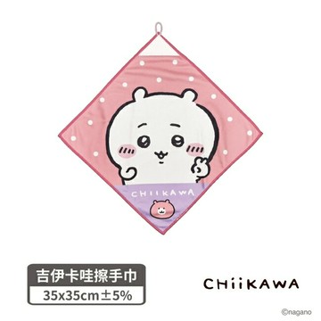 吉伊卡哇擦手巾-擦手巾