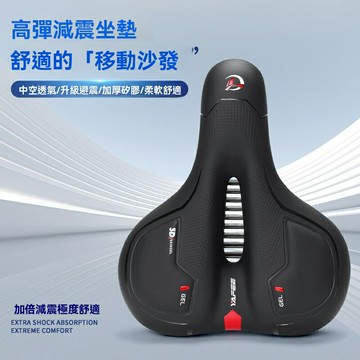 【超軟緩震】自行車坐墊 單車鞍座 山地車座墊 公路車座墊 騎行坐墊 硅膠坐墊 加寬加厚 透氣耐磨 男女通用 長途騎行必備