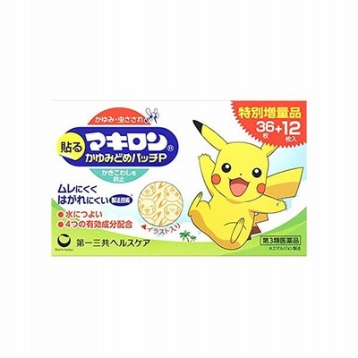 第一三共ヘルスケア マキロンかゆみどめパッチp 48枚 通販 Lineポイント最大get Lineショッピング