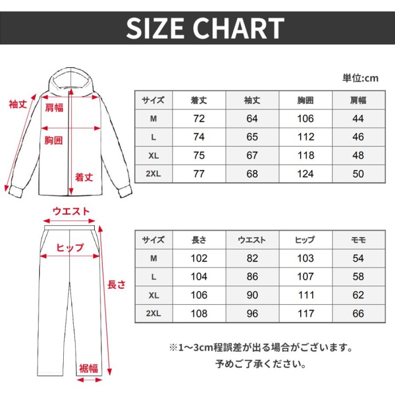 VeroMan スノーボード ウェア 上下セット 耐水圧10,000mm 透湿性10,000