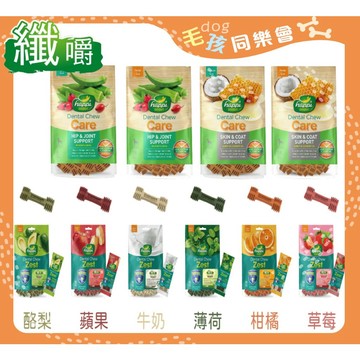 潔牙骨 纖嚼 無穀健齒棒 【滿2包再送3潔牙零嘴】 犬用潔牙骨 潔牙棒 複方系列 水果系列 S號 M號 袋裝