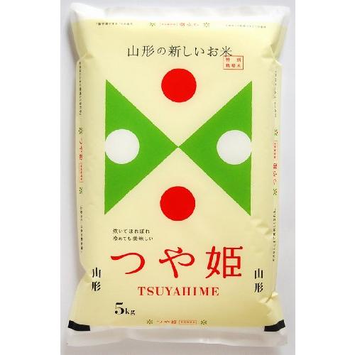 特別栽培米　山形県庄内産つや姫5kg　令和4年産