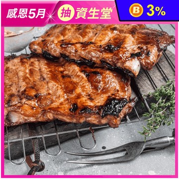 【秘傳美食】所以我說那個醬汁！秘醬燒烤豬肋排(附醬汁)500g