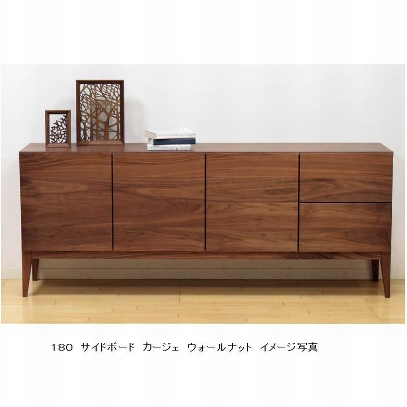 レグナテック社製 90サイドボード カージェ（街路） 3素材対応（BC/WN/OAK） ウレタン塗装 開梱設置送料無料 通販  LINEポイント最大0.5%GET LINEショッピング