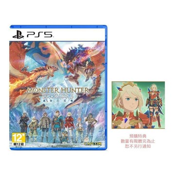PS5 遊戲 PS5 魔物獵人 物語 3 : 命運雙龍 中文版