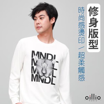 oillio歐洲貴族 長袖圓領衫 T恤 特色大印花 下縮口 簡約穿搭 年輕百搭 白色 23621110