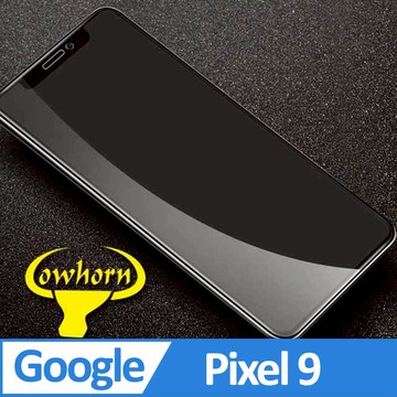 Google Pixel 9 2.5D曲面滿版 9H防爆鋼化玻璃保護貼 黑色