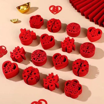 【迷你喜字果盤拋灑裝飾】 結婚婚房佈置創意用品 婚禮備婚喜慶擺件 ✨台灣出貨 精緻迷你 多款可選 喜慶美觀