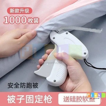被子固定器被罩安全隱形家用神器被角床單防滑被套防跑被無卡扣
