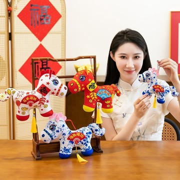 ⚡臺灣出貨⚡可愛小馬掛件玩偶馬年吉祥物公仔花布馬裝飾毛絨玩具娃娃活動禮品