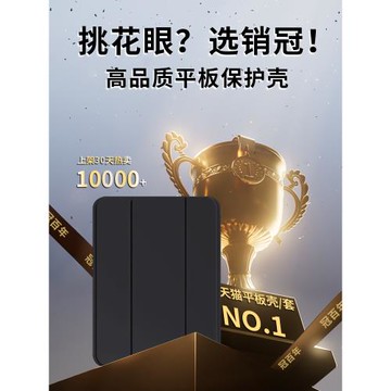 冠百年適用ipadair7保護套ipadpro保護殼2024第10代蘋果air6防摔mini7全包11寸5/4/3/2磁吸平板十1輕8九9蕊