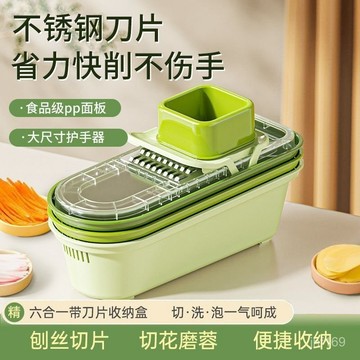 💕臺灣出貨💕禾枝切菜神器多功能土豆絲刨絲器擦絲器家用廚房多功能切片切菜機 MHIB