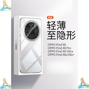 德國進口現貨 拜耳晶盾 亞克力透明不發黃 OPPO FindX8 Pro X8S X8 Ultra X8S+ 防摔手機殼