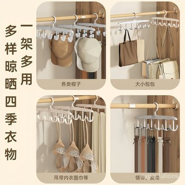 臺灣出貨⚡吊帶衣架多功能收納架家用宿捨學生掛衣曬晾神器內衣無痕掛鈎衣架 AQRV