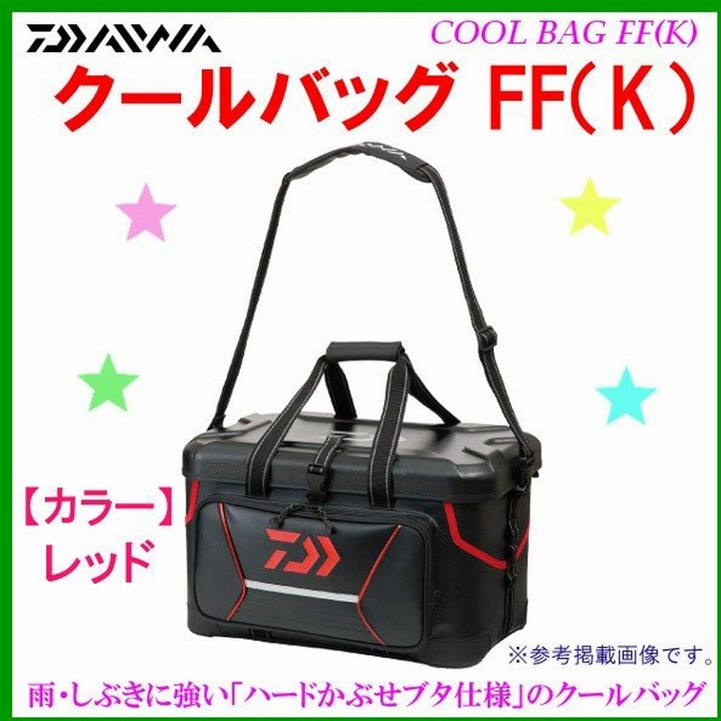 ダイワ クールバッグ Ff K レッド 86 通販 Lineポイント最大0 5 Get Lineショッピング