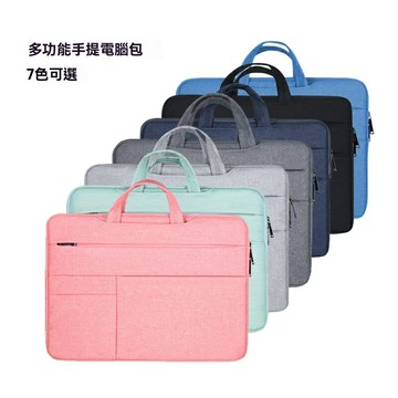 【多口袋收納】筆記本電腦包 商務內膽包 蘋果電腦包 華為筆記本包 平板電腦包 輕薄便攜 防震防摔 適配14/15.6英寸 商務通勤首選