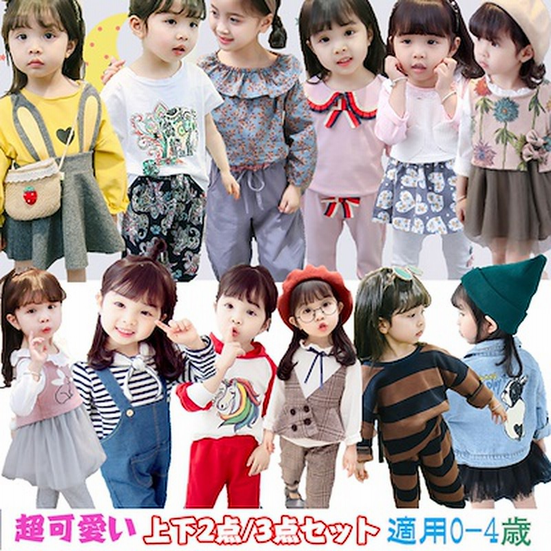 事実上 偶然 インスタント 4 歳 女の子 ファッション Fedexblog Org