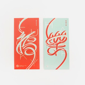 和樂福氣紅包組x 6入 兩色